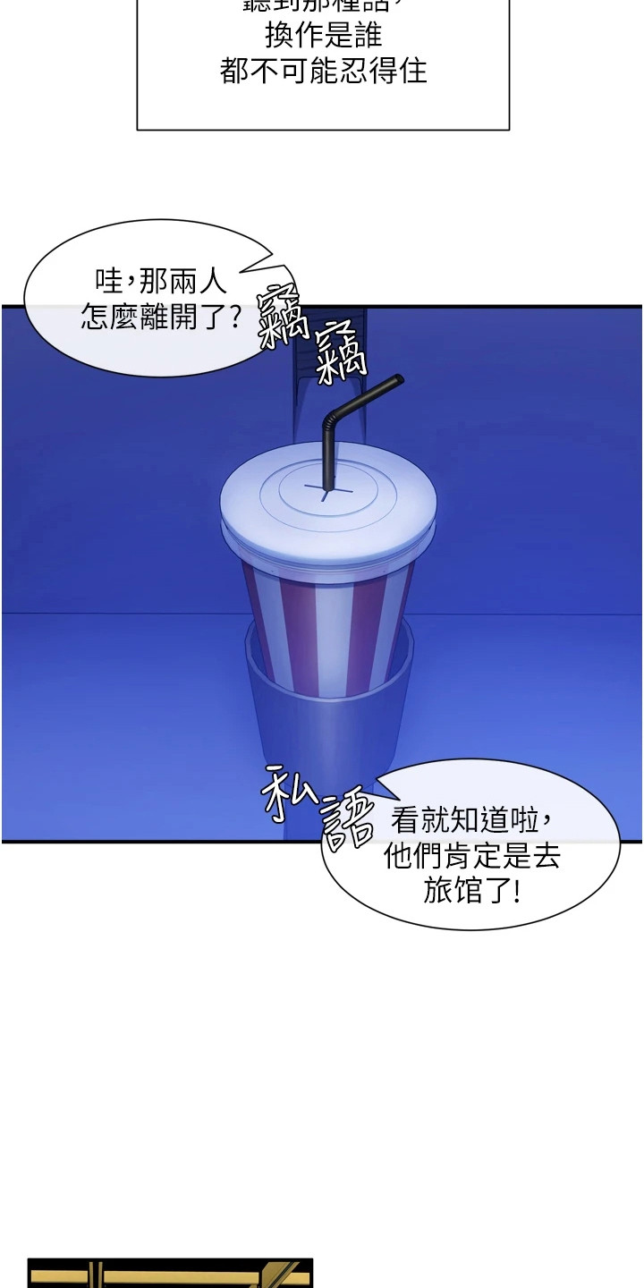 第1章：十分主动7