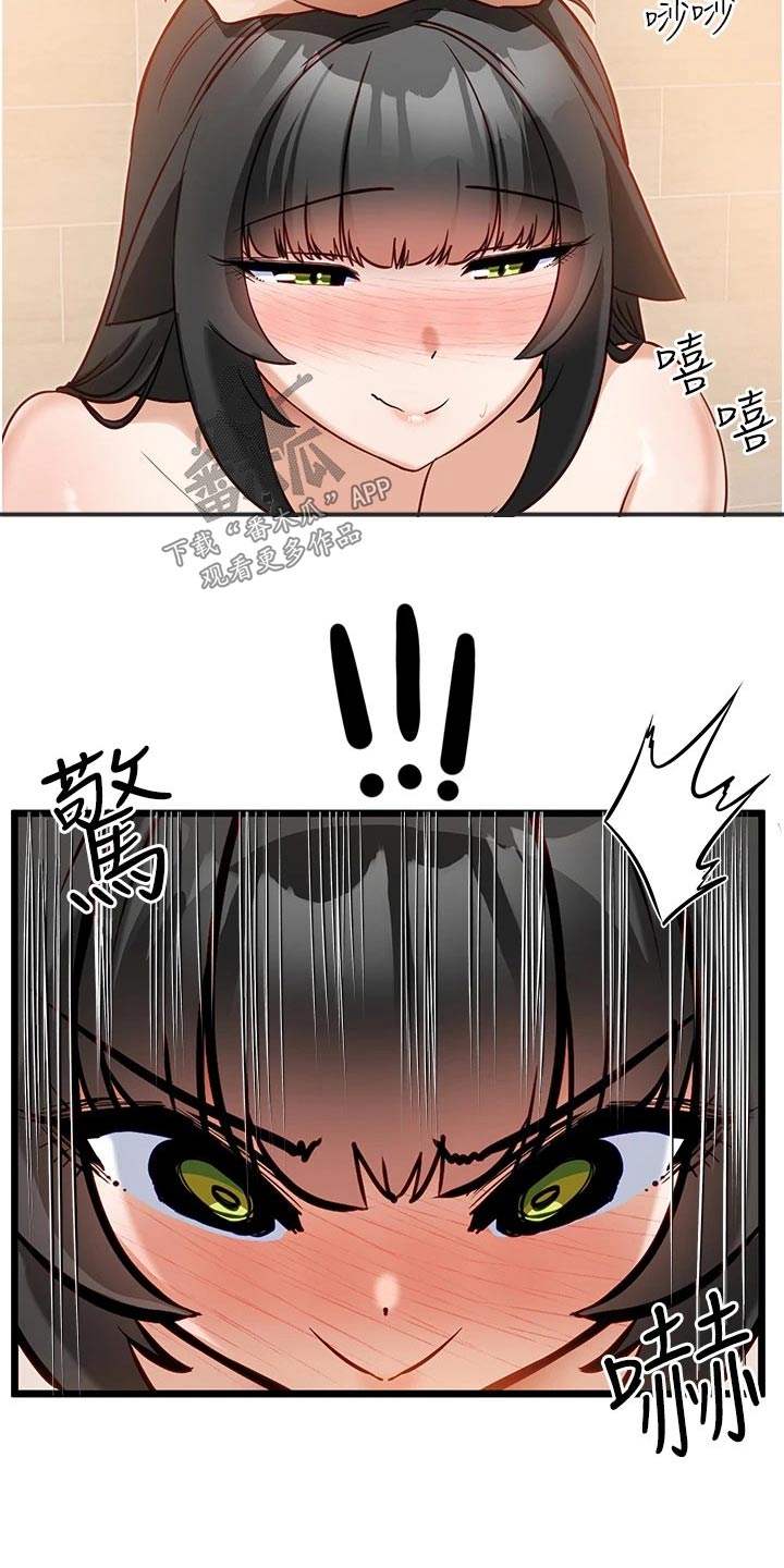 第25章：奖励1
