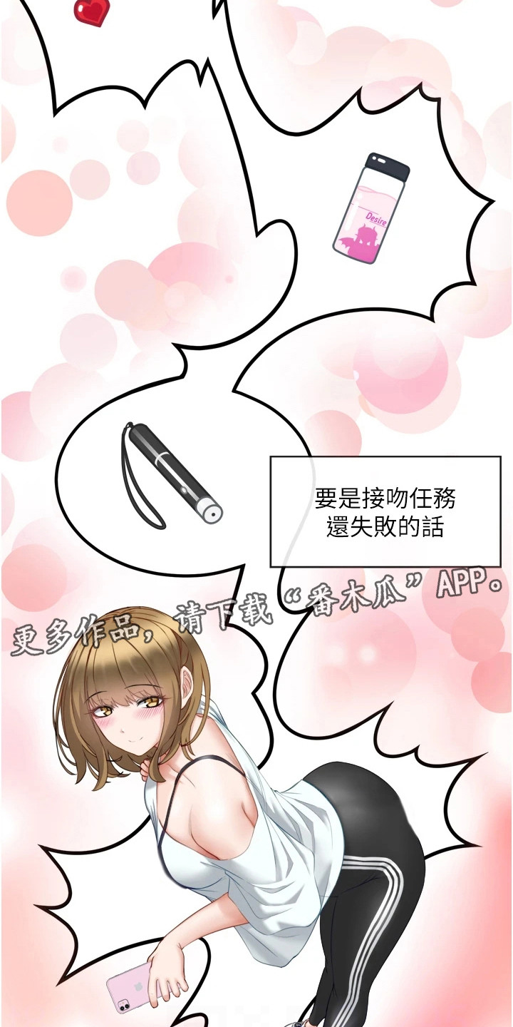 第6章：紧张9