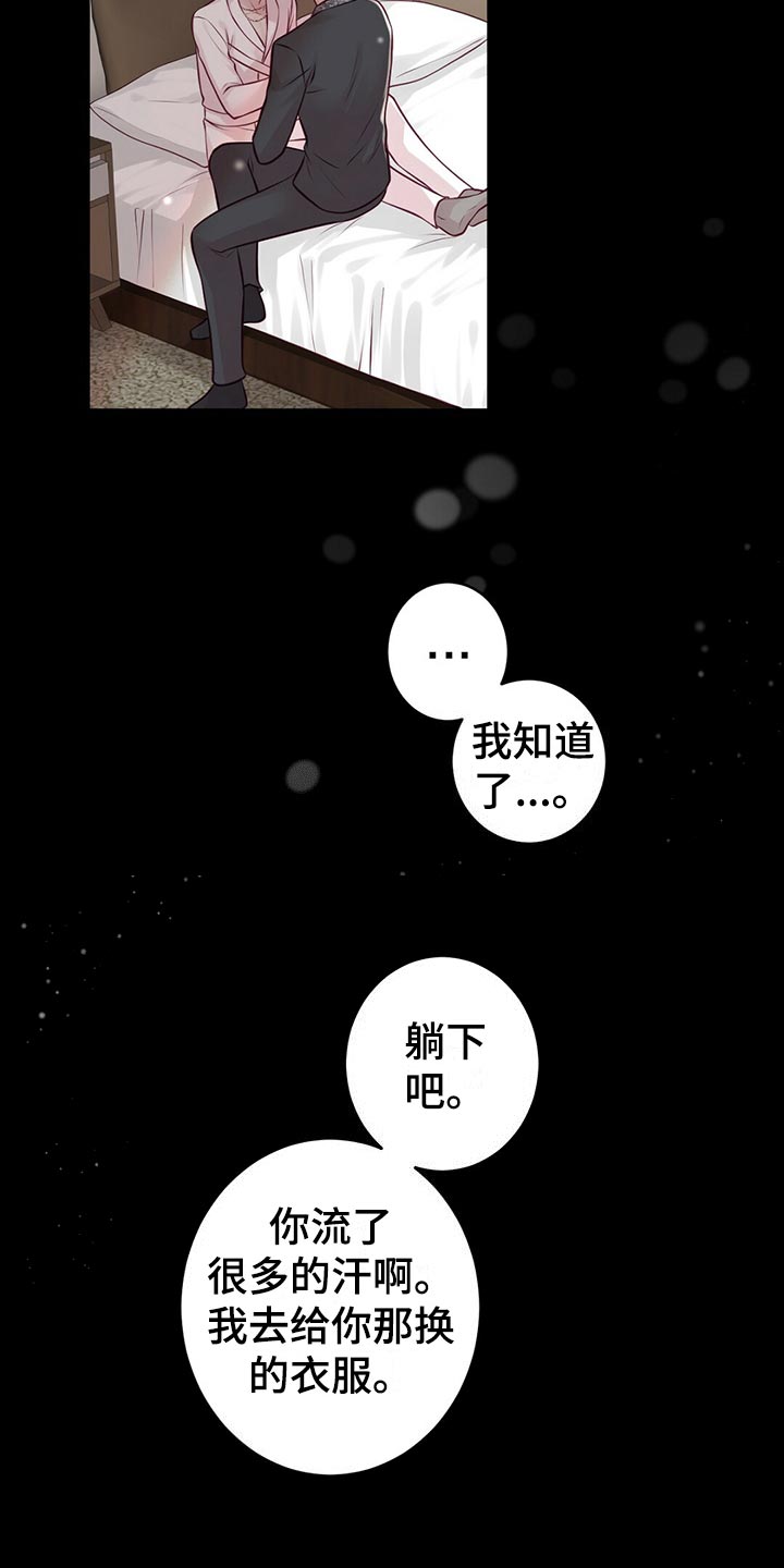 第36章：教训9