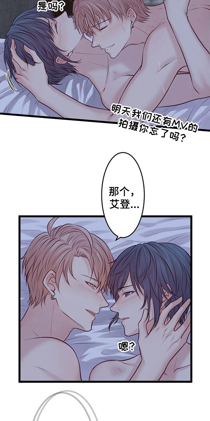 第18章：很喜欢9