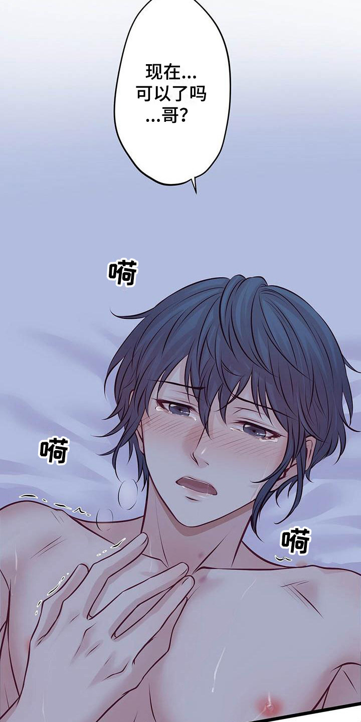 第17章：不管了10