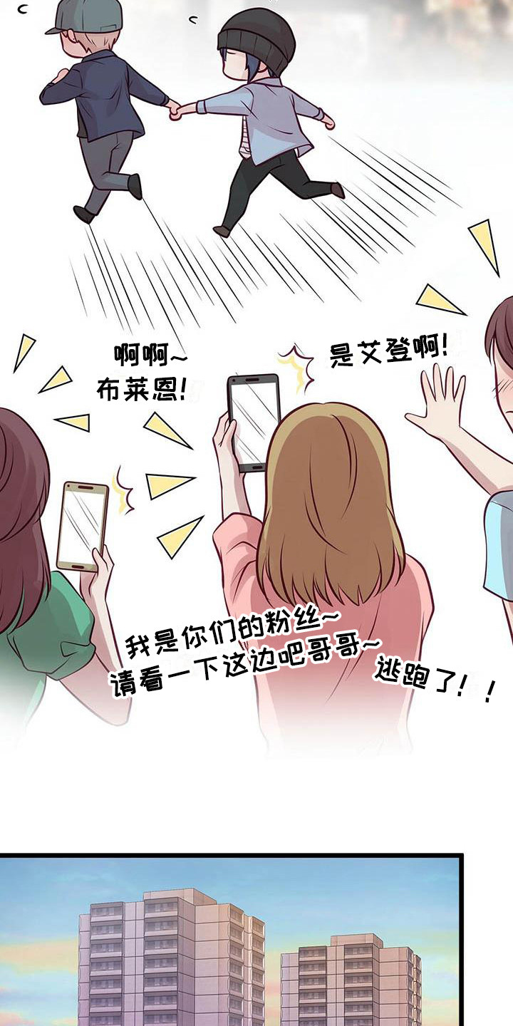 第13章：骚动14