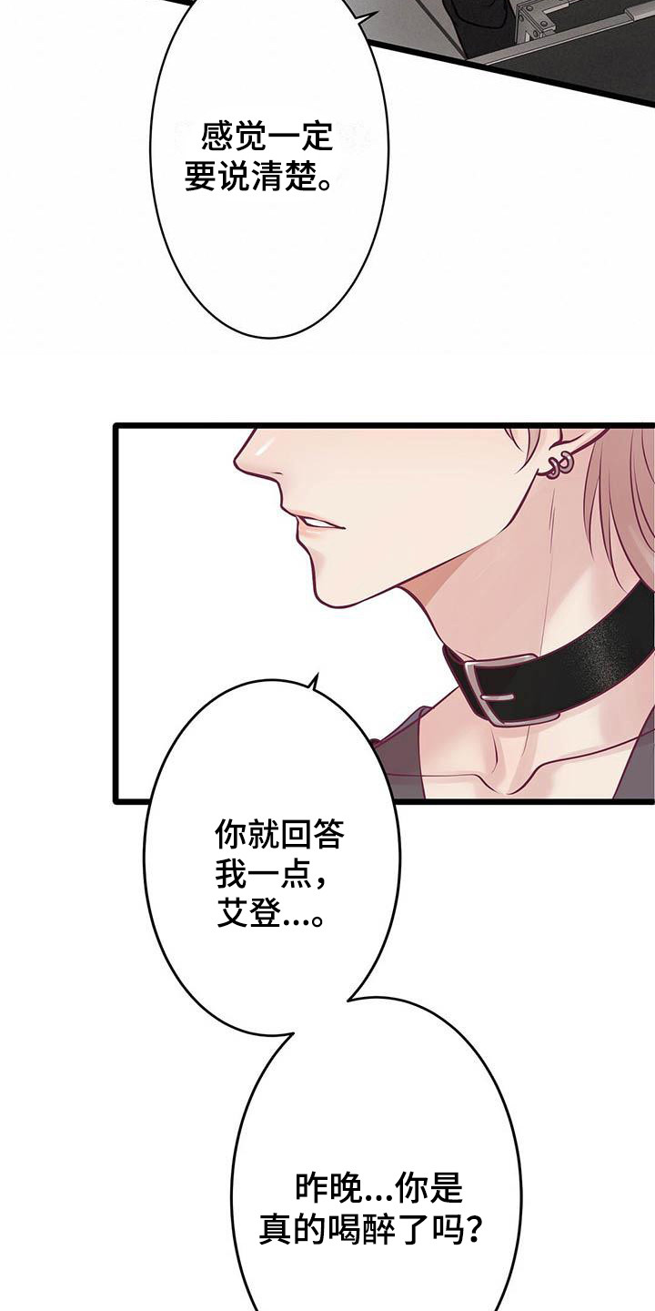 第21章：聊聊吧5