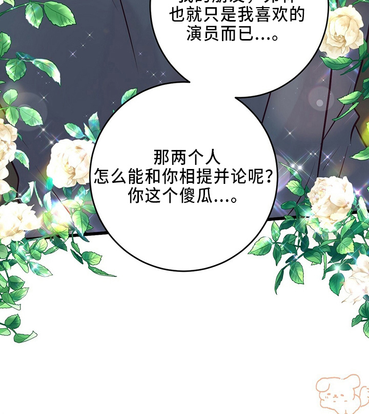 第46章：被发现17