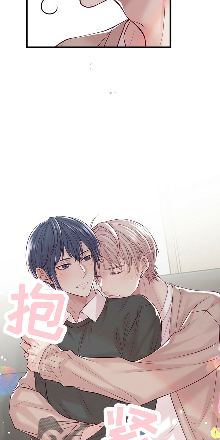 第53章：受伤17