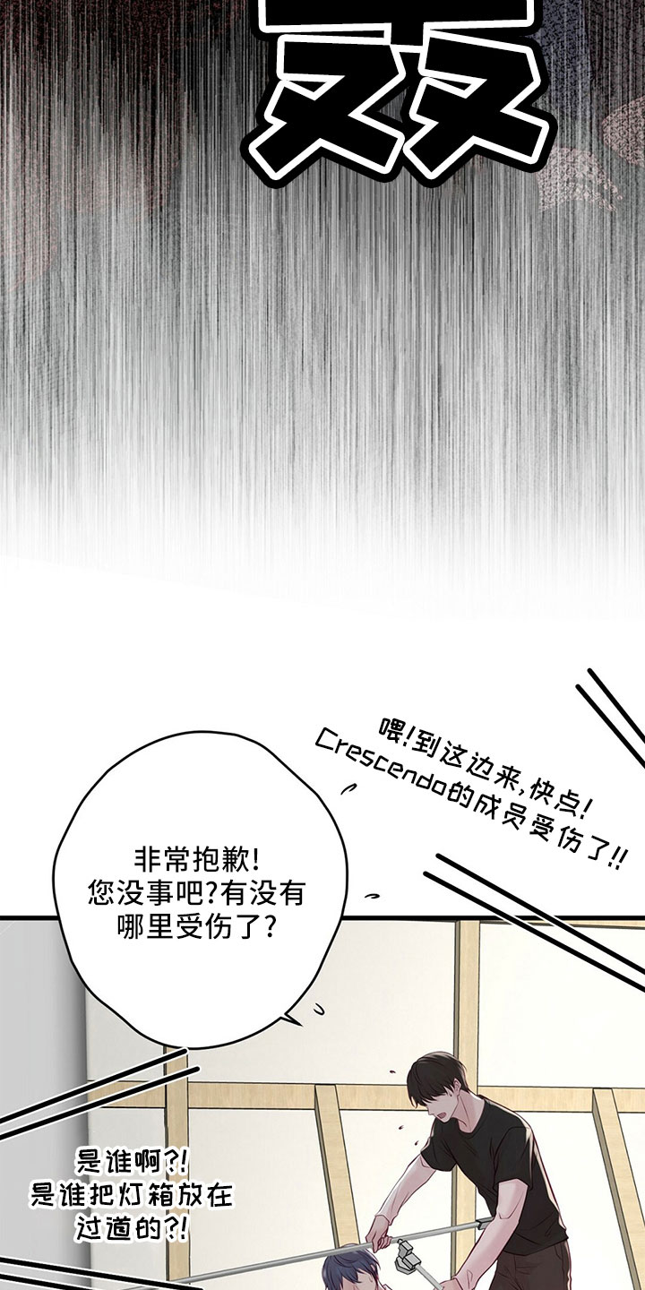 第53章：受伤6