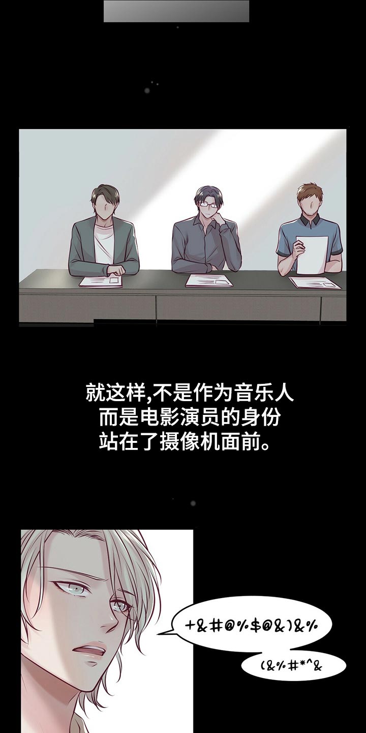 第30章：拍摄结束24