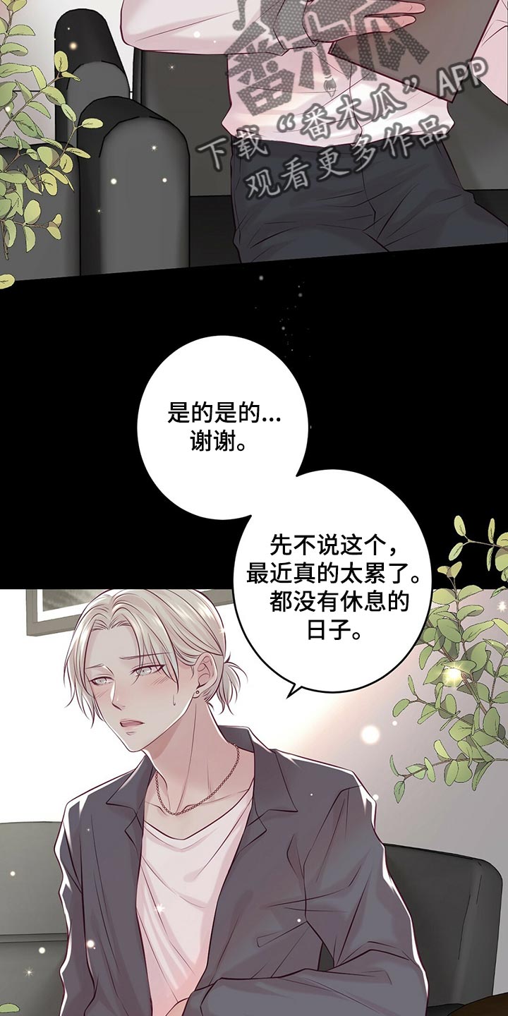 第39章：认可4