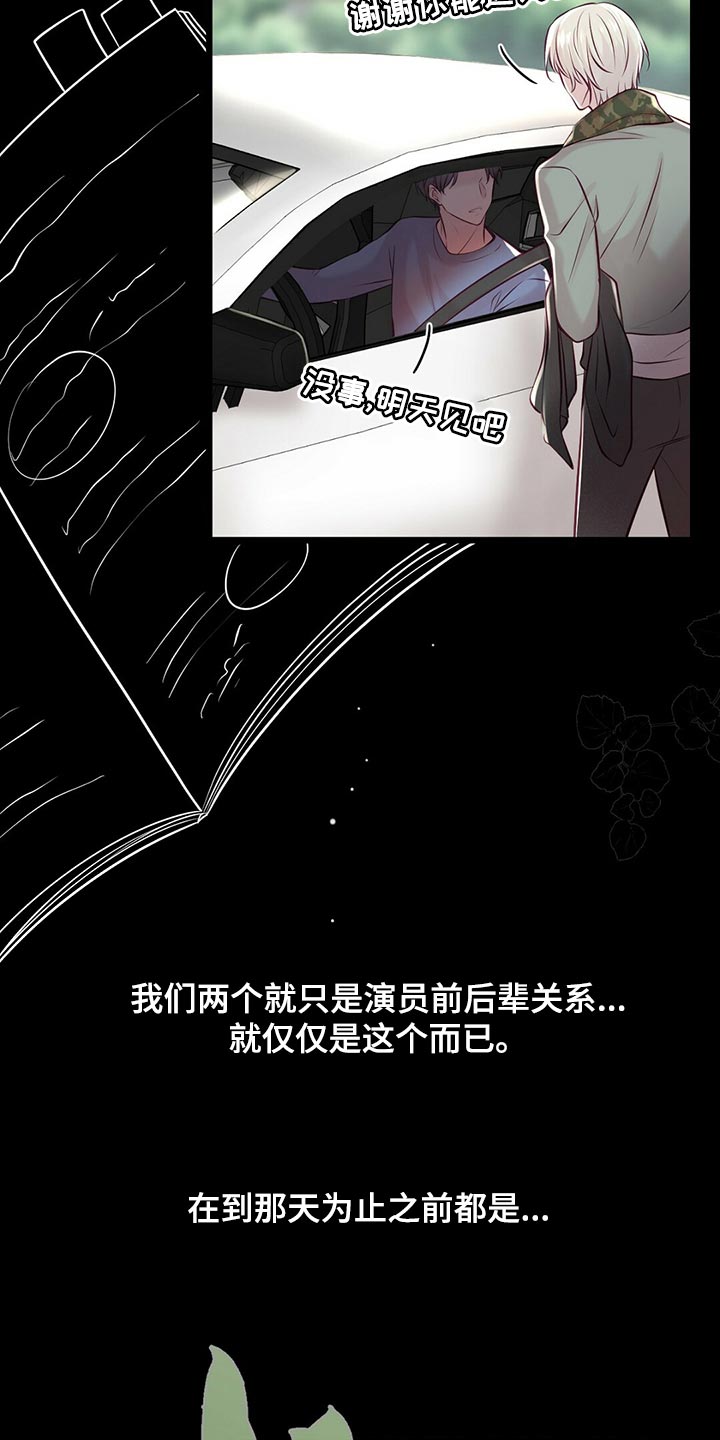 第40章：场景练习2