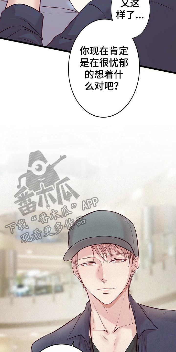 第13章：骚动10