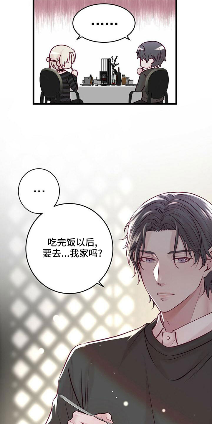 第60章：没设计27