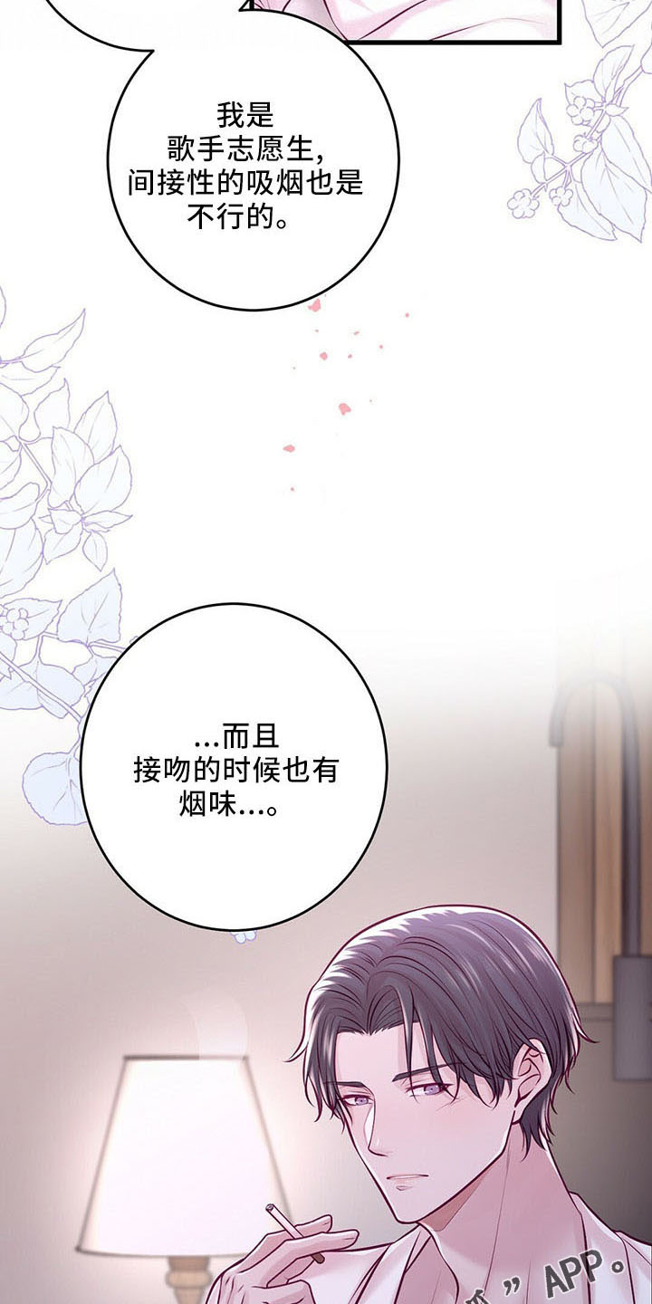 第47章：睡觉吧7