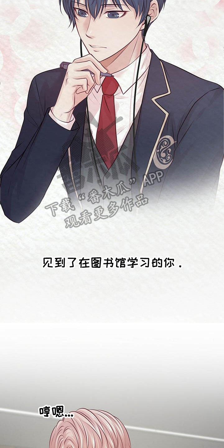 第22章：一见钟情20