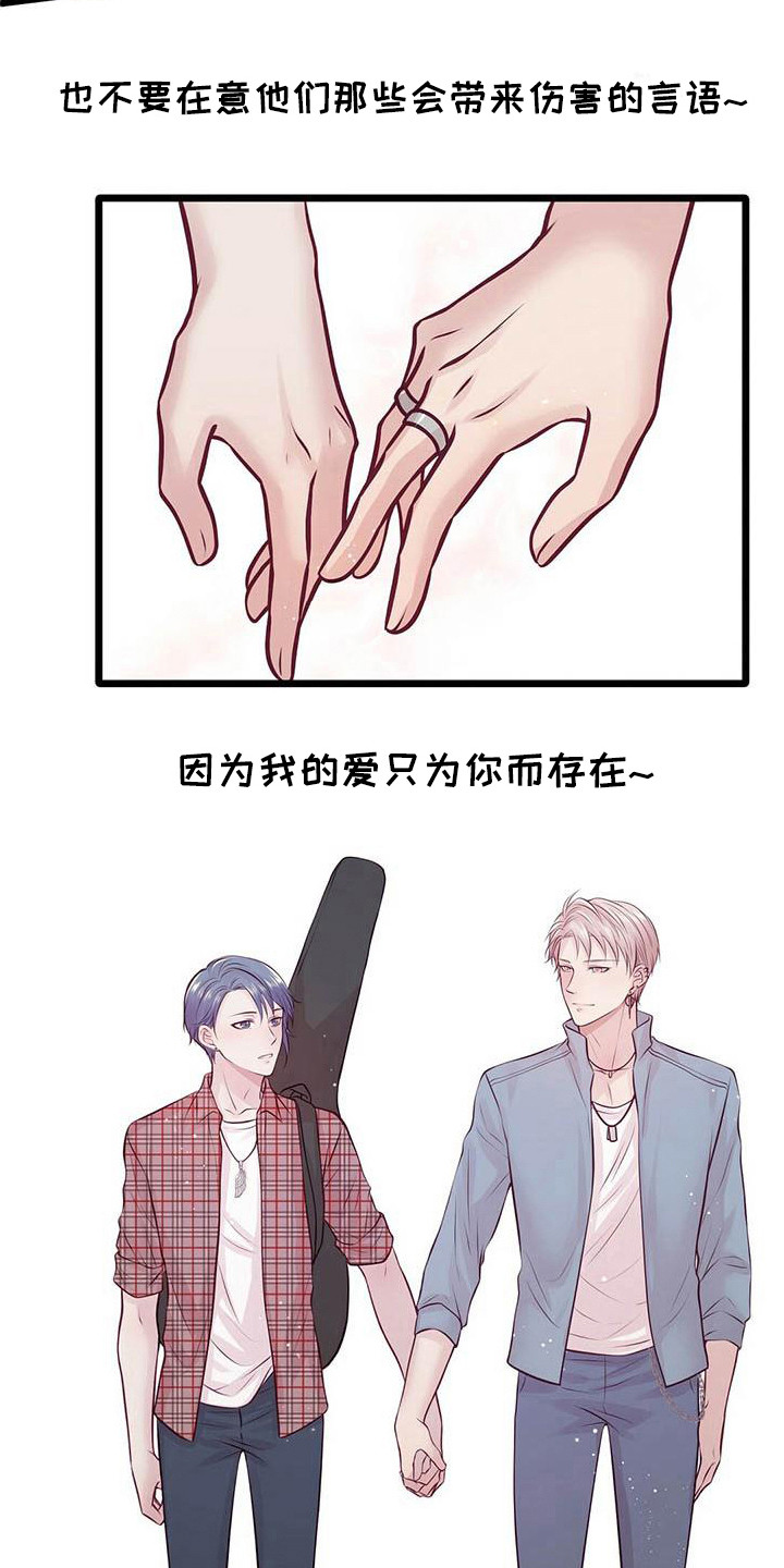 第27章：迎接早晨14