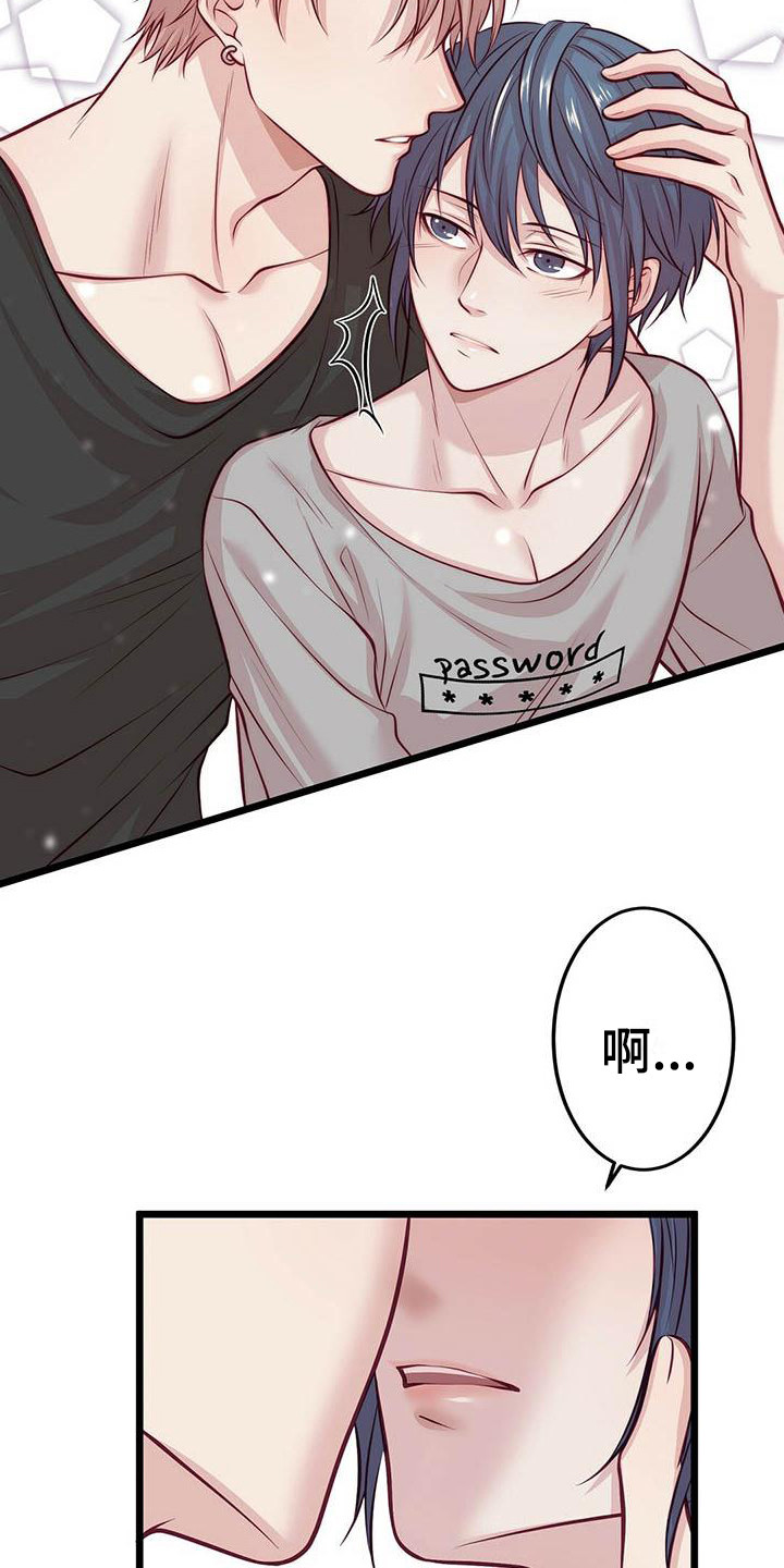 第8章：发呆3