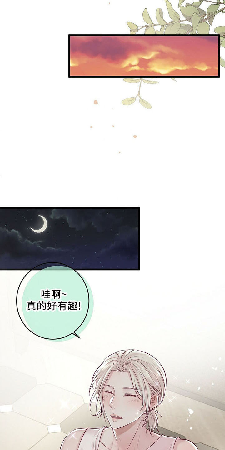 第49章：健身环22