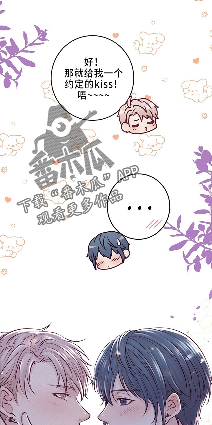 第46章：被发现18