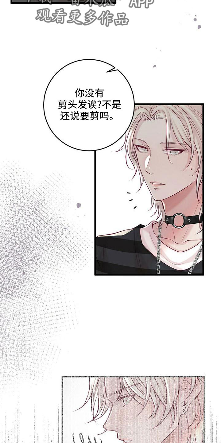 第60章：没设计24