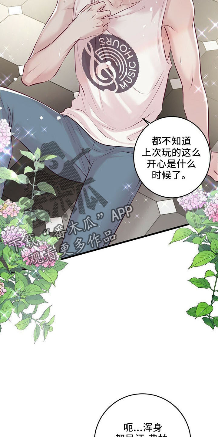 第49章：健身环23