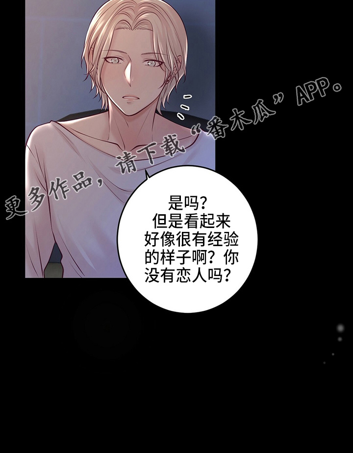 第43章：对不起27