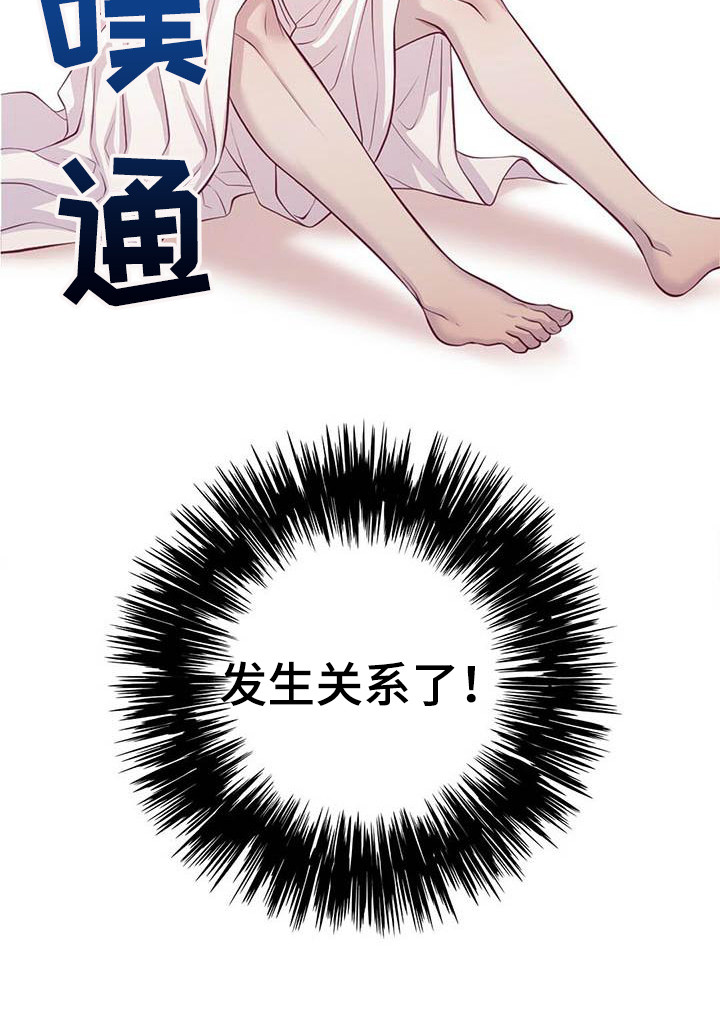 第2章：一团乱7