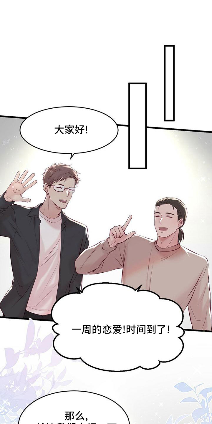 第57章：准备开始9