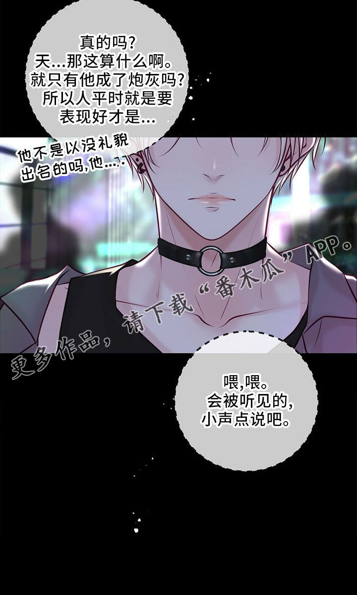 第51章：背叛35