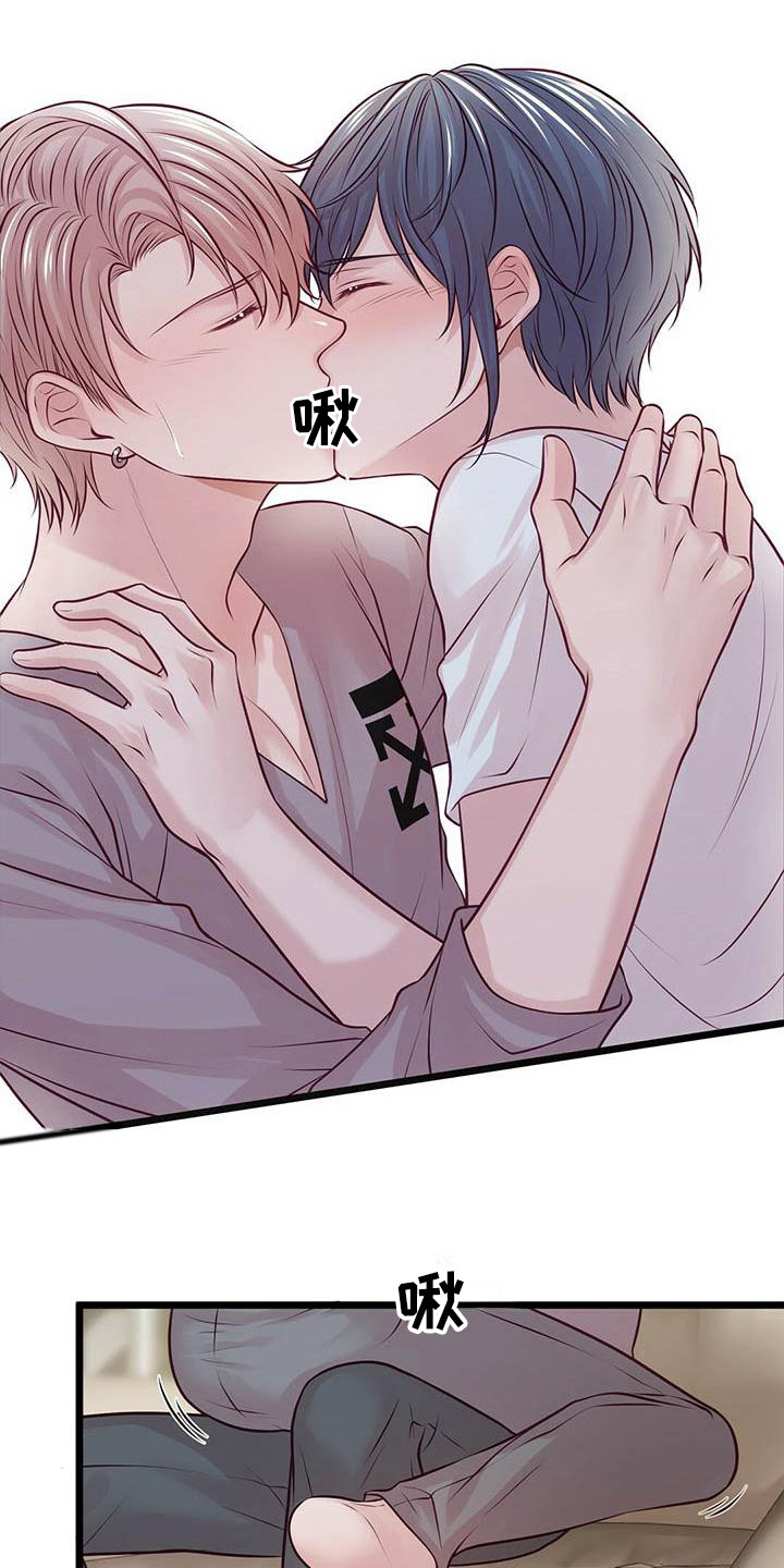 第15章：醉了9