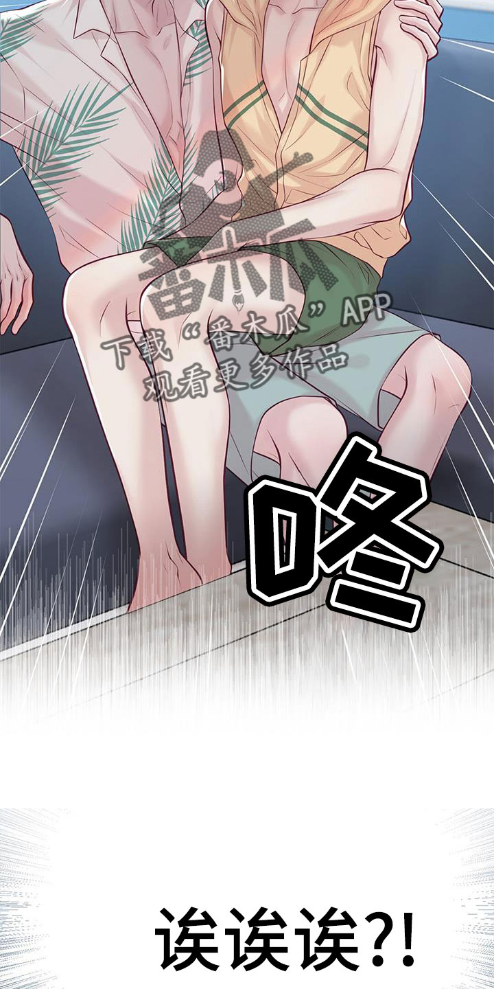 第68章：新婚旅行5