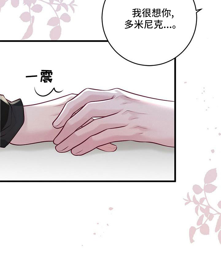 第60章：没设计29