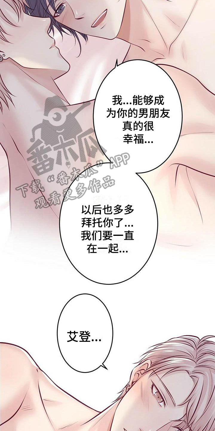 第28章：很幸福29