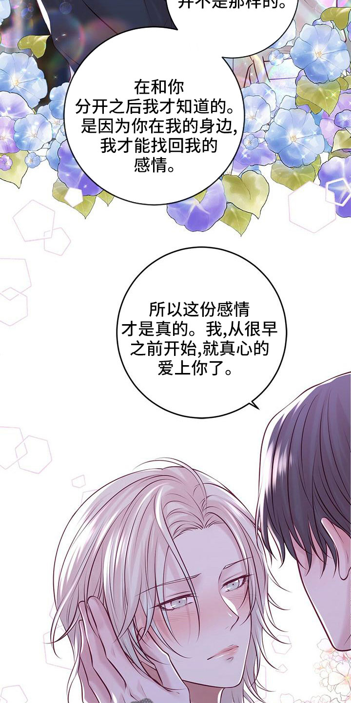 第62章：“大演员”22