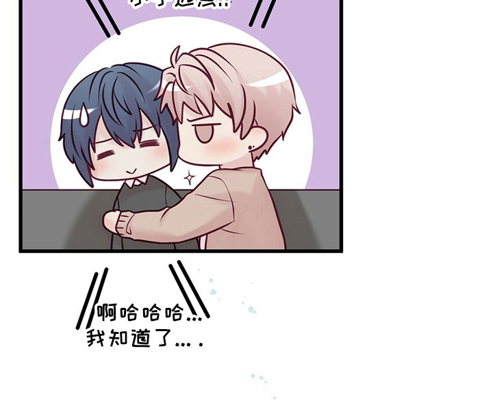 第53章：受伤20