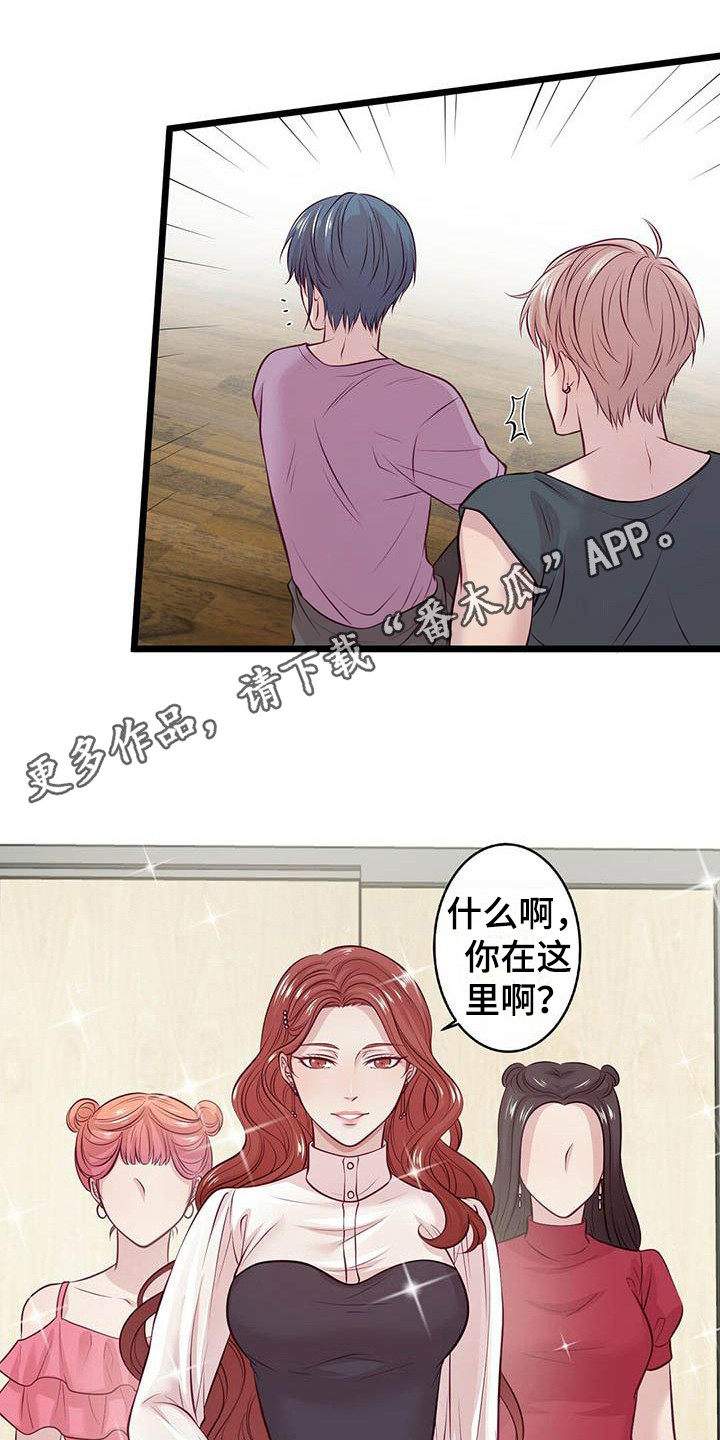 第10章：邀请10