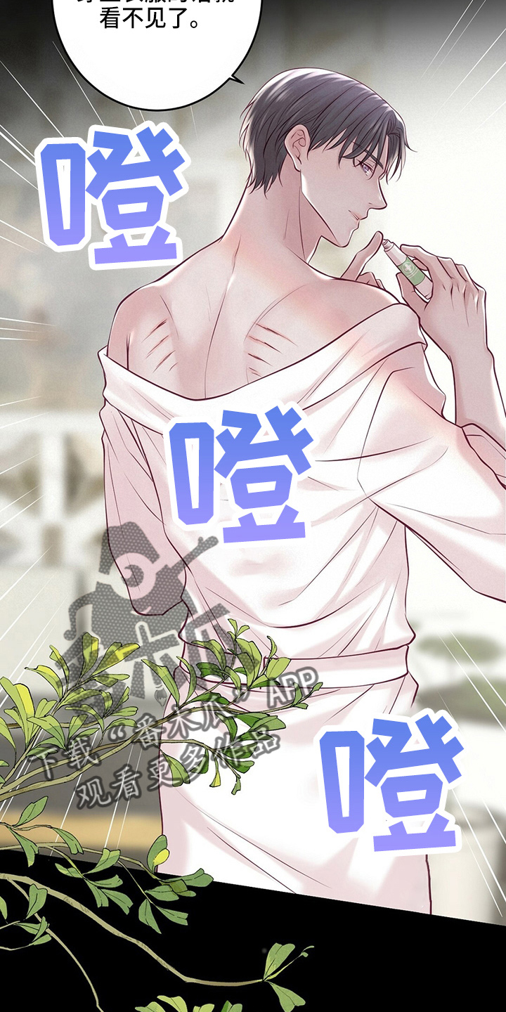 第43章：对不起20