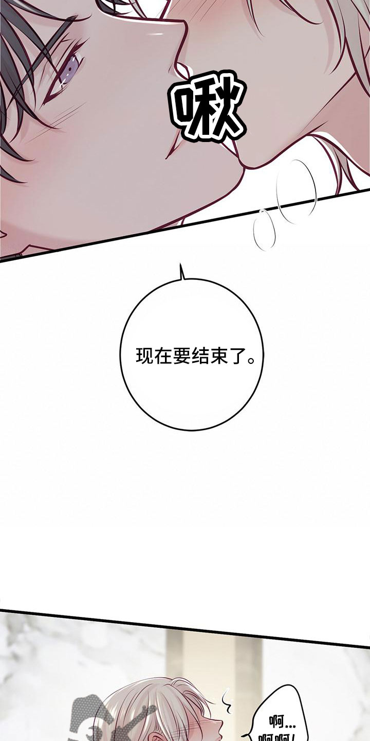 第65章：下次你穿13