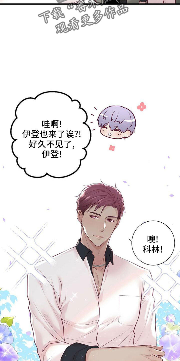 第57章：准备开始6