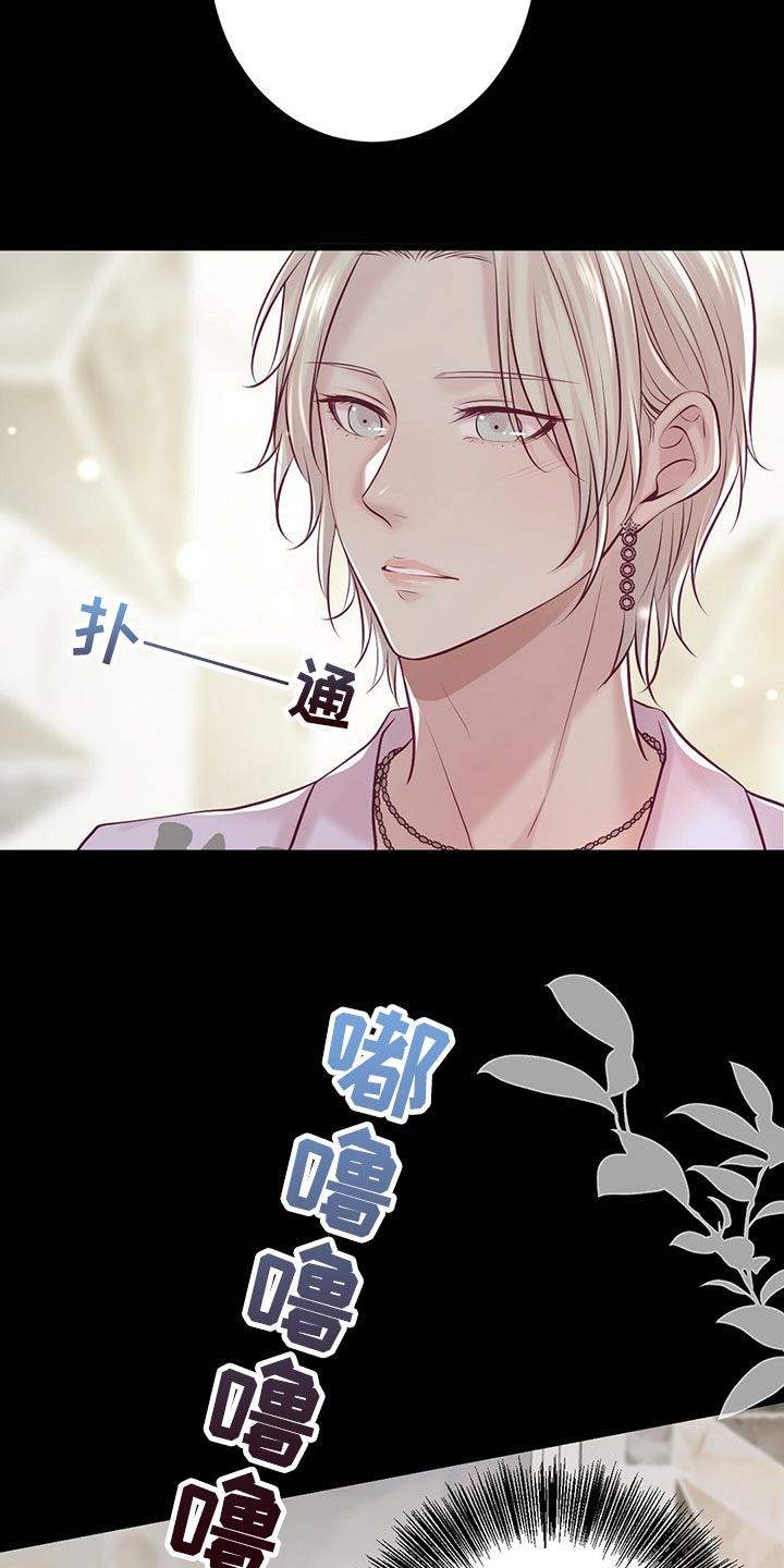 第37章：一团糟22