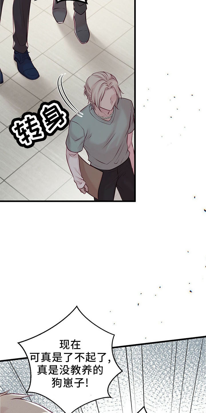 第51章：背叛23