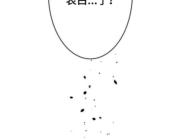 第22章：一见钟情10