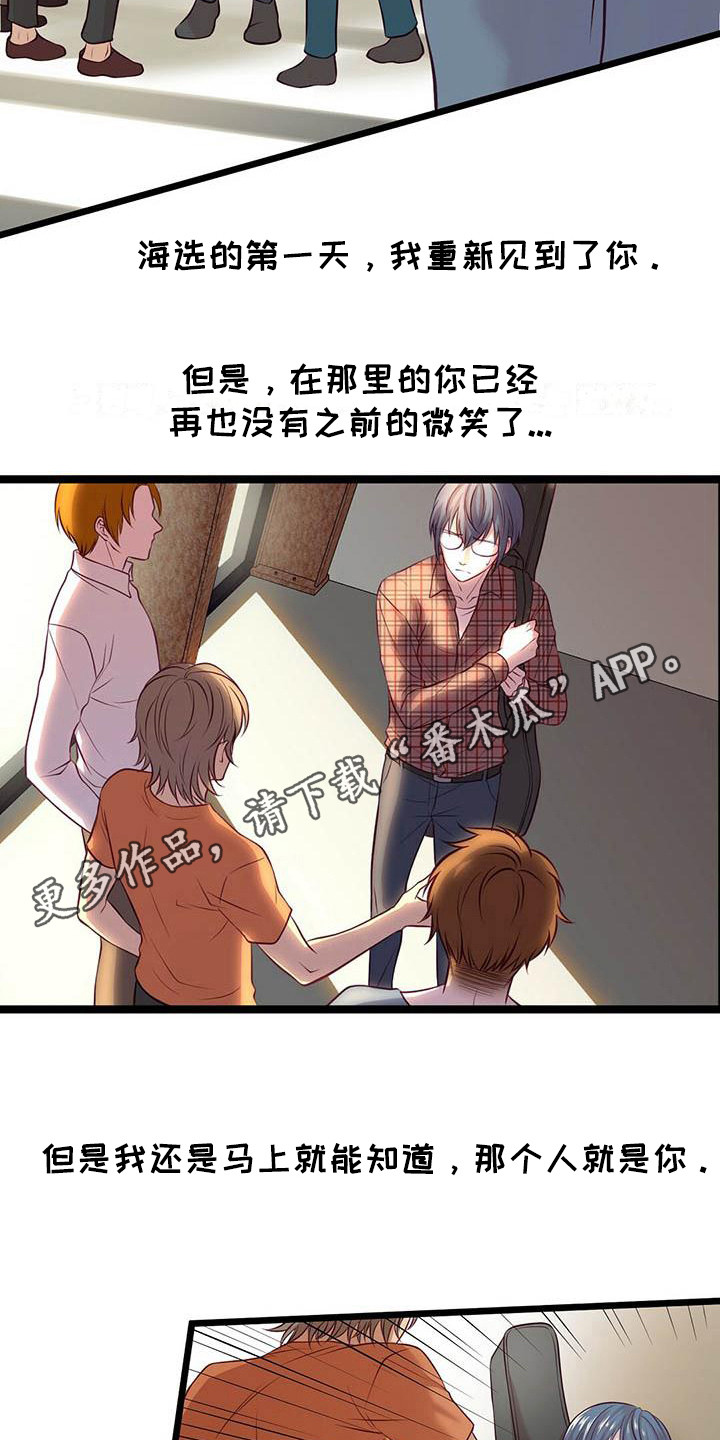第23章：发誓13