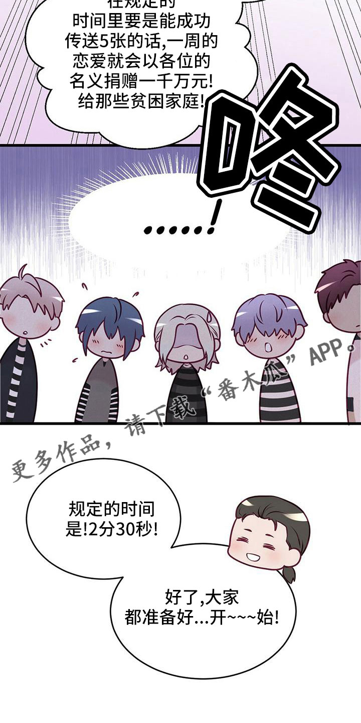 第57章：准备开始22