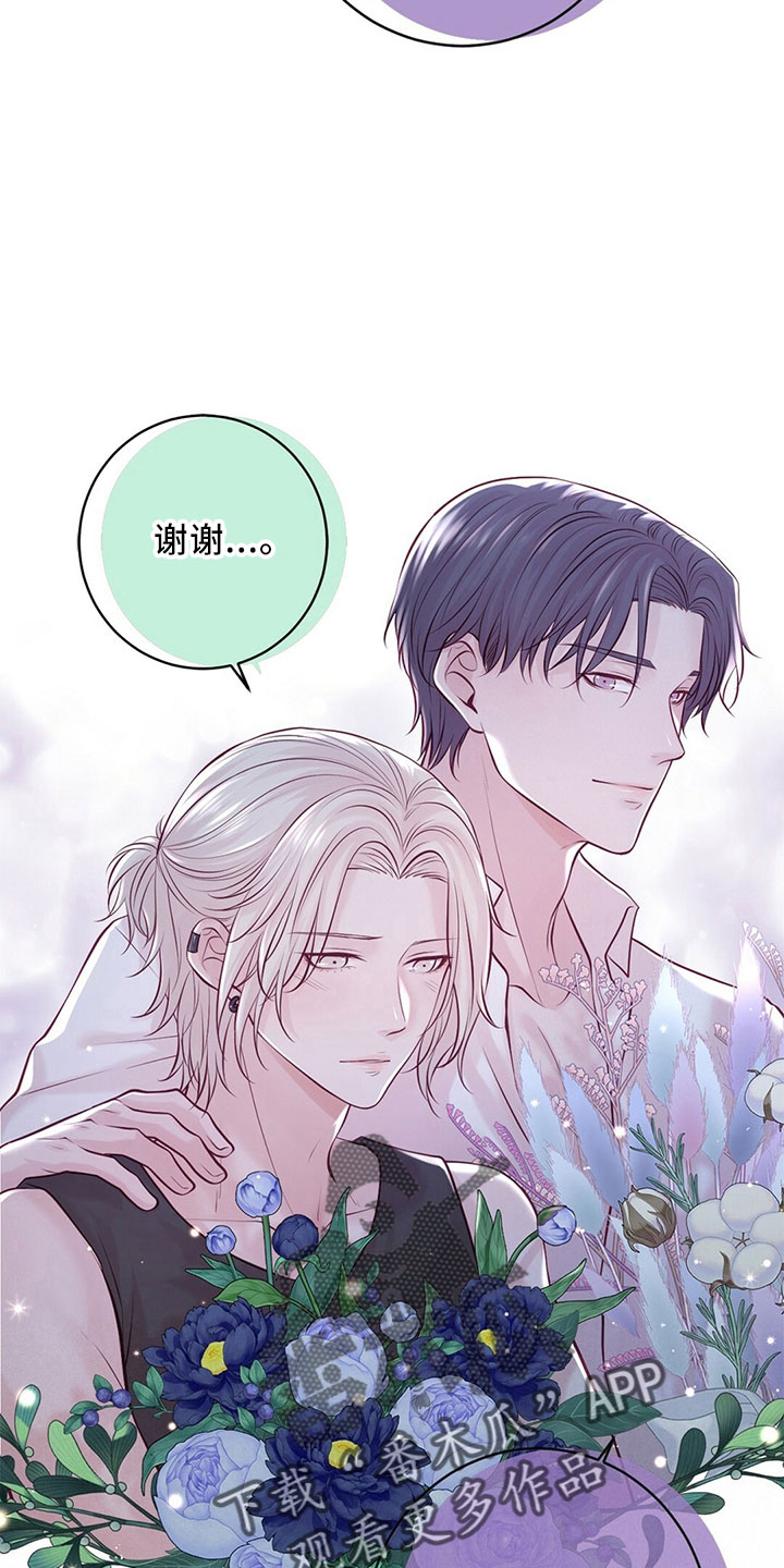 第54章：傻子一样16