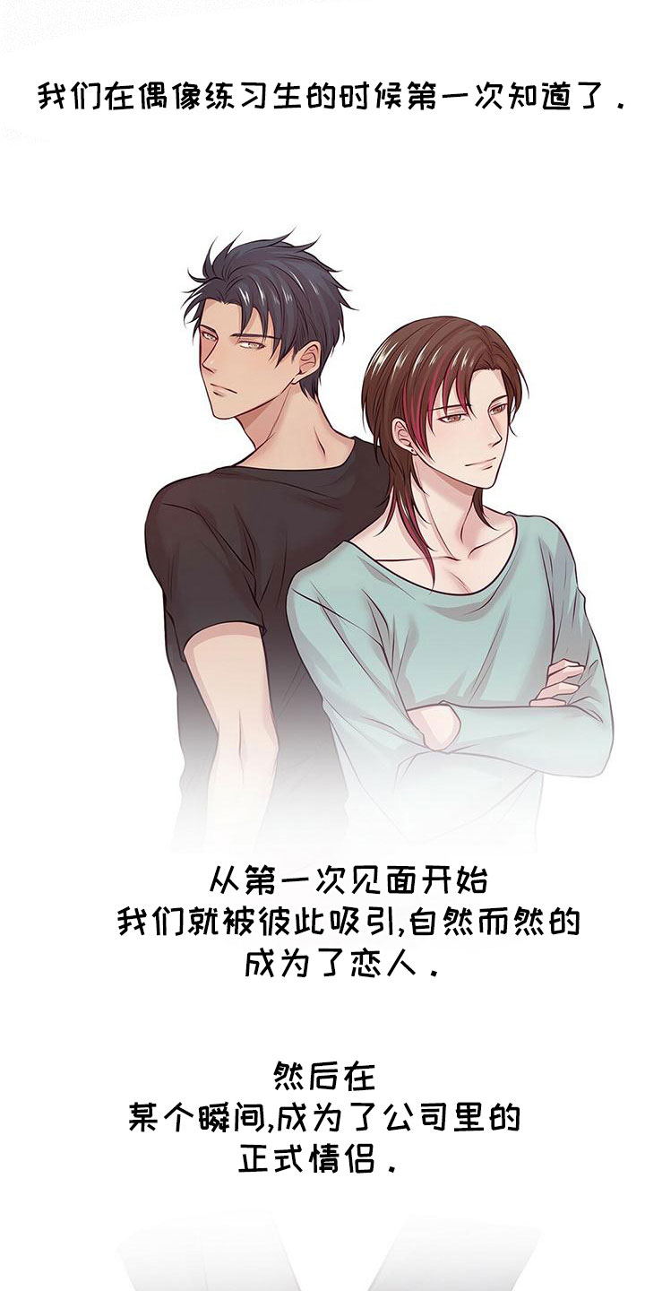 第56章：要通宵了18