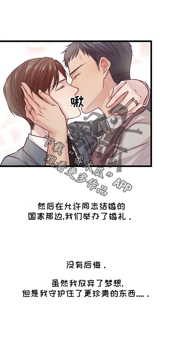 第56章：要通宵了23