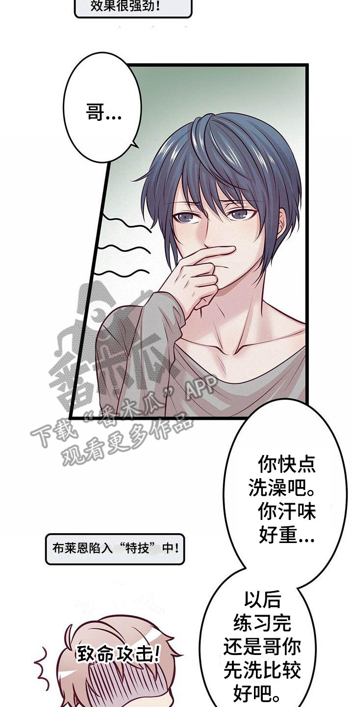 第8章：发呆13