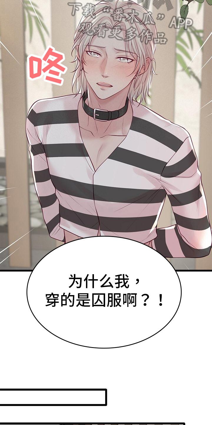 第64章：扮演游戏12
