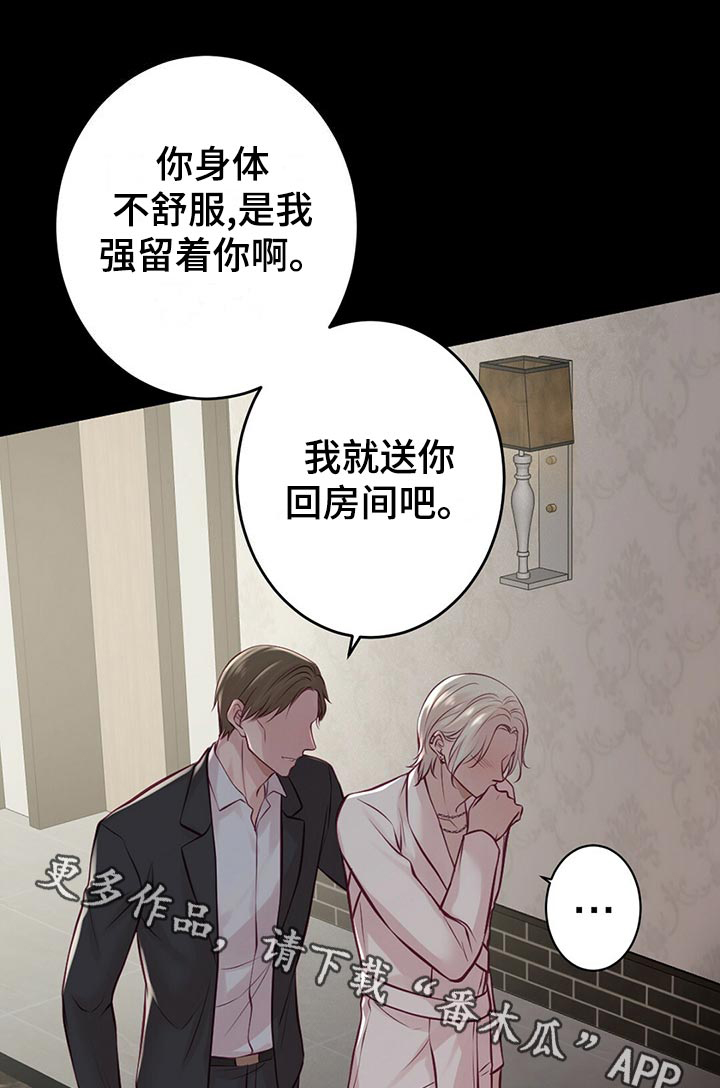 第34章：逃离10