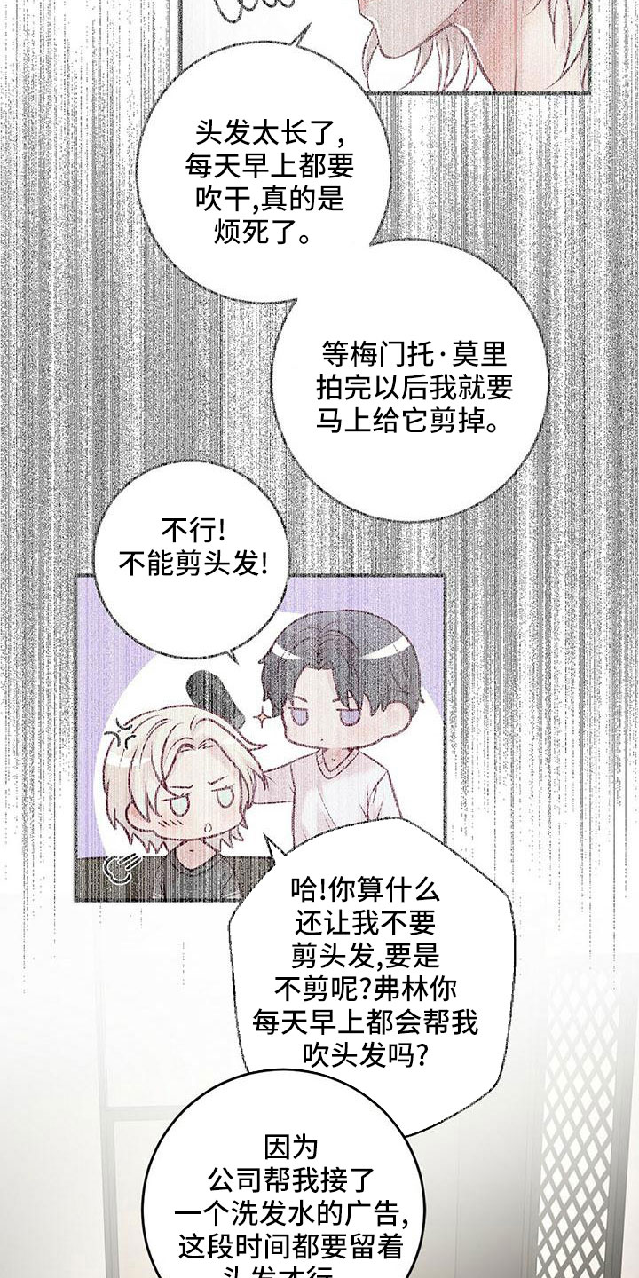 第60章：没设计25